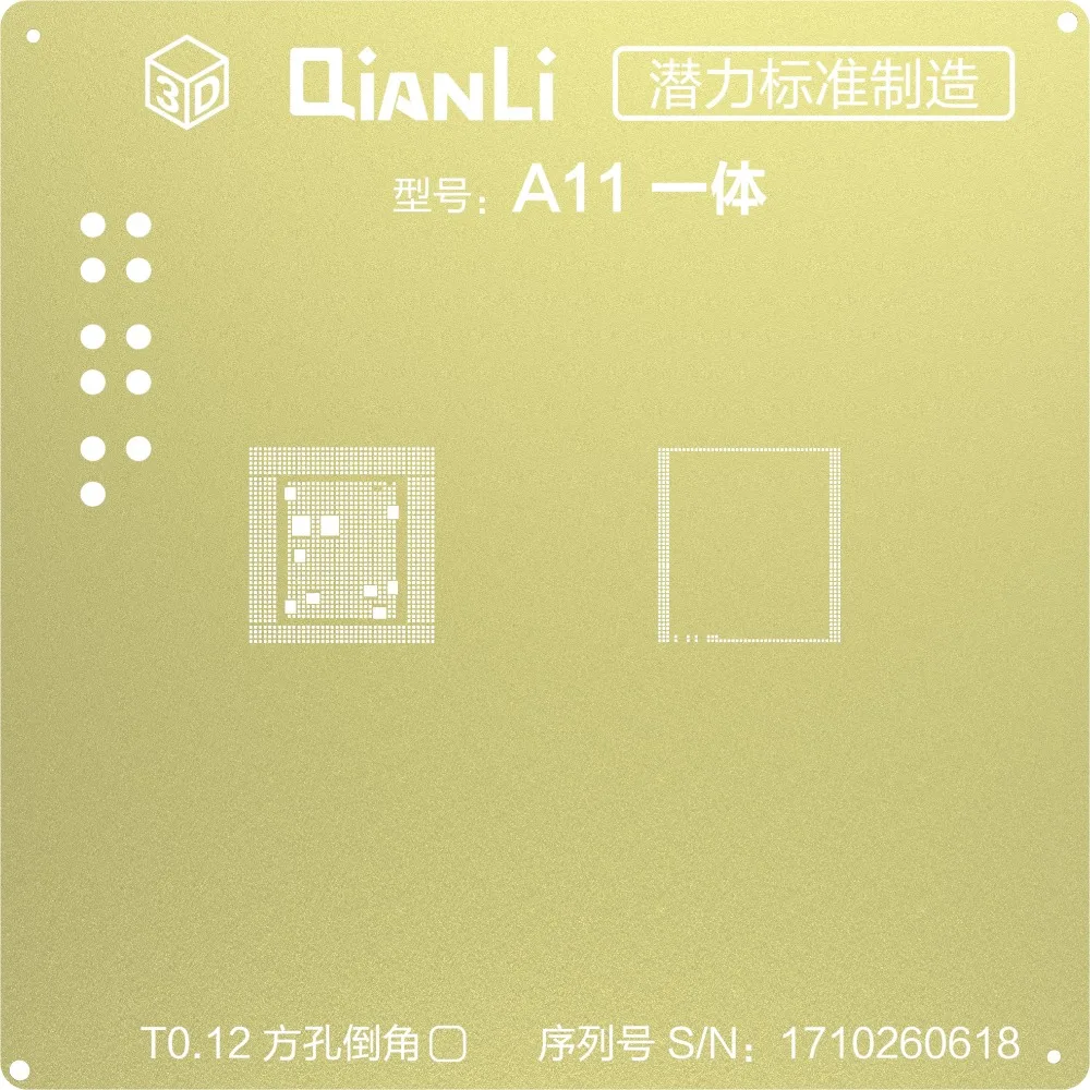 QIANLI IOS Золотой 3D BGA трафарет для iPhone 6 6Plus 6S 7 7P 8P Nand Baseband IC cpu ram A8 A9 A10 A11 Reball стальная сетка жестяная сетка