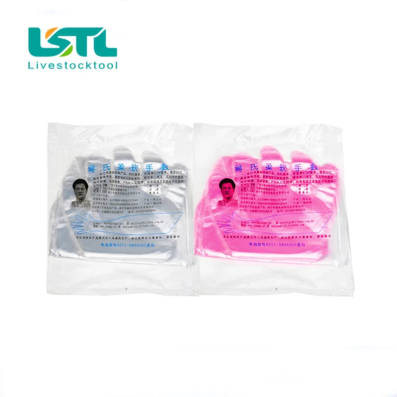 

free Shipping 100 pieces Veterinary use Genuine soft disposable plastic film gloves long arm long arm's Farm Equipment toold7