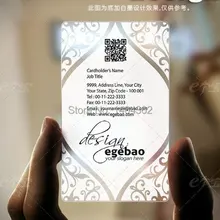 500 шт./лот эксклюзивные визитные карточки визитная карточка прозрачный/белыми чернилами ПВХ Бизнес карты печать односторонний печать № 2221