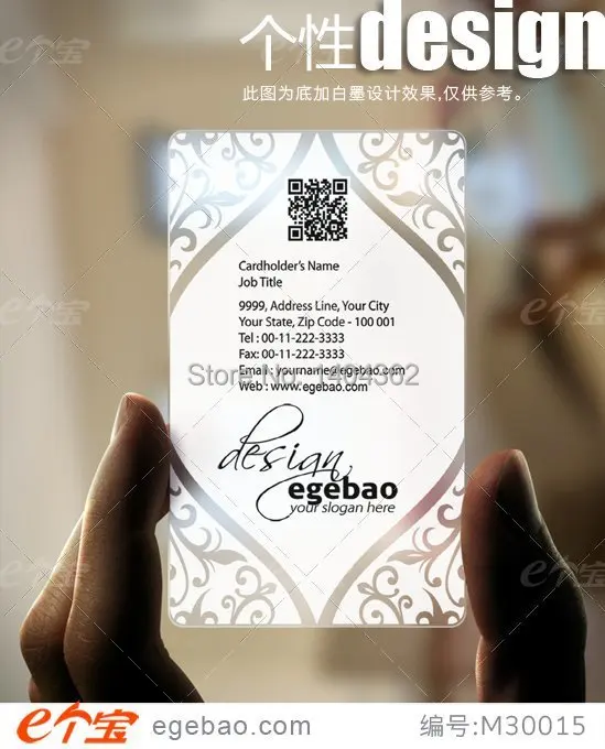 

500 Pcs/lot Custom business cards visit card transparent /White ink PVC Business Card printing one faced printing NO.2221