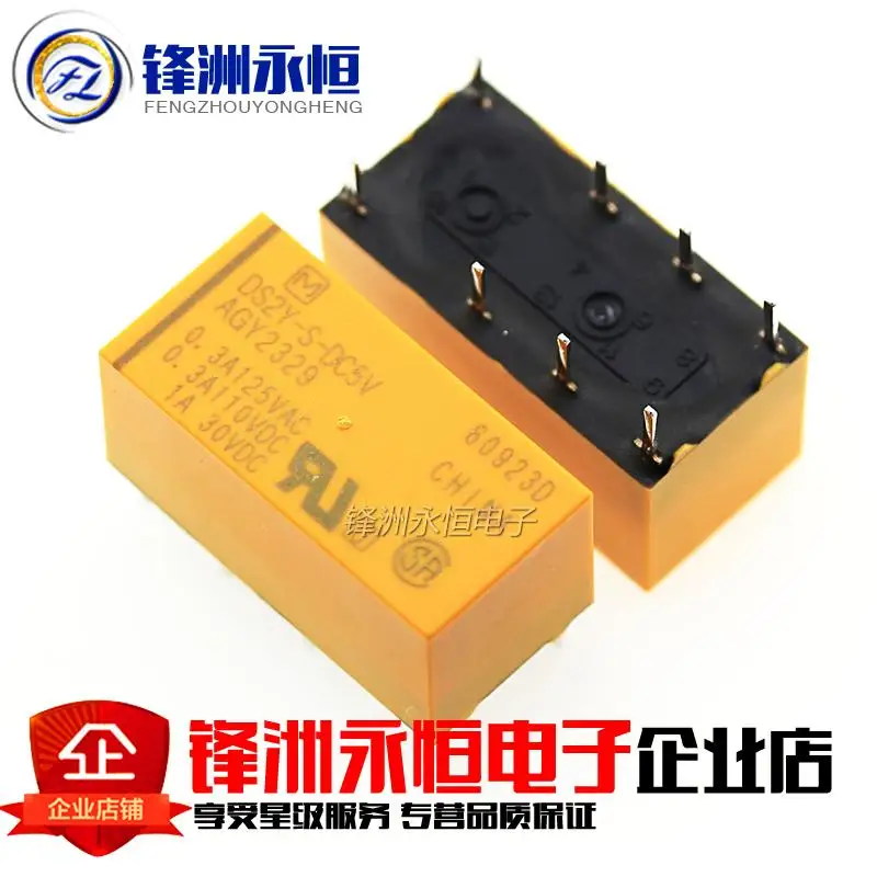 DS2Y S DC5V AGY2329 8 feet 1A 5VDC two open and close signal relayin Relays from Home