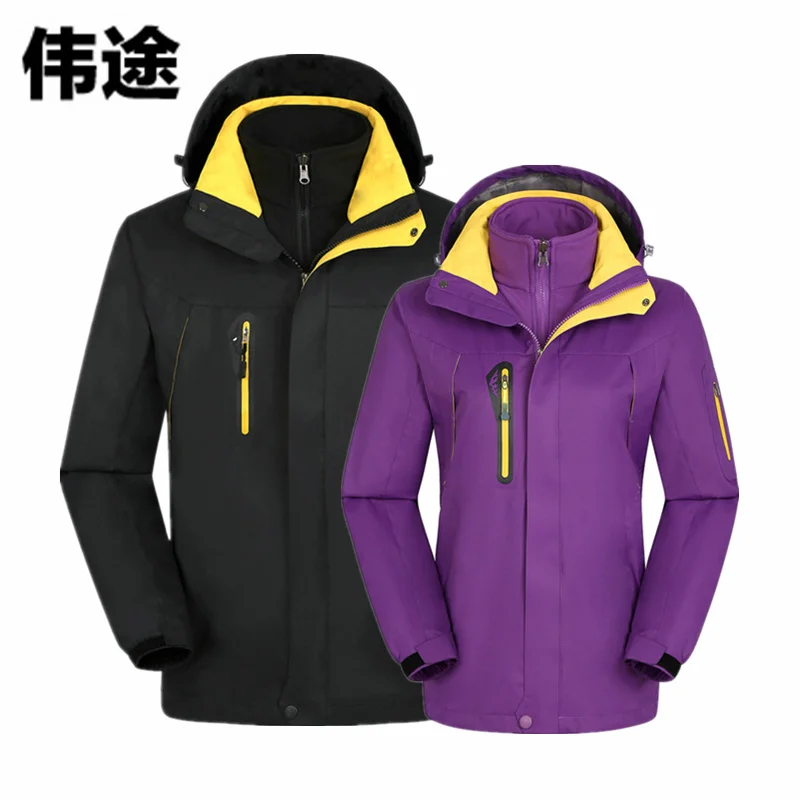 

WEITU Men&Women 2 Pieces Jacket 3 in 1 Outdoor Windproof Sport Winter Inner Fleece Jacket Warm Hiking Skiing Camping Coat 170806
