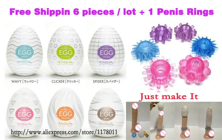 Оптовая продажа шесть типов TENGA EGG + ободок для пениса Мужской мастурбатор