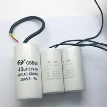 Пусковой конденсатор для CBB60 стиральная машина конденсатор с алюминиевой крышкой, 4/5/6/8/10/15/20/25 мкФ сухим насосом обезвоживания 450V