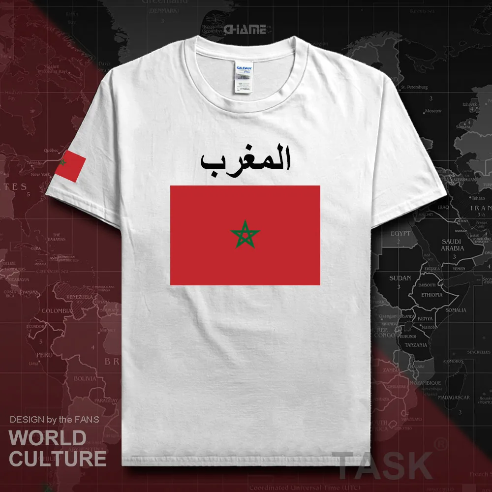 HNat_Morocco02_T01white