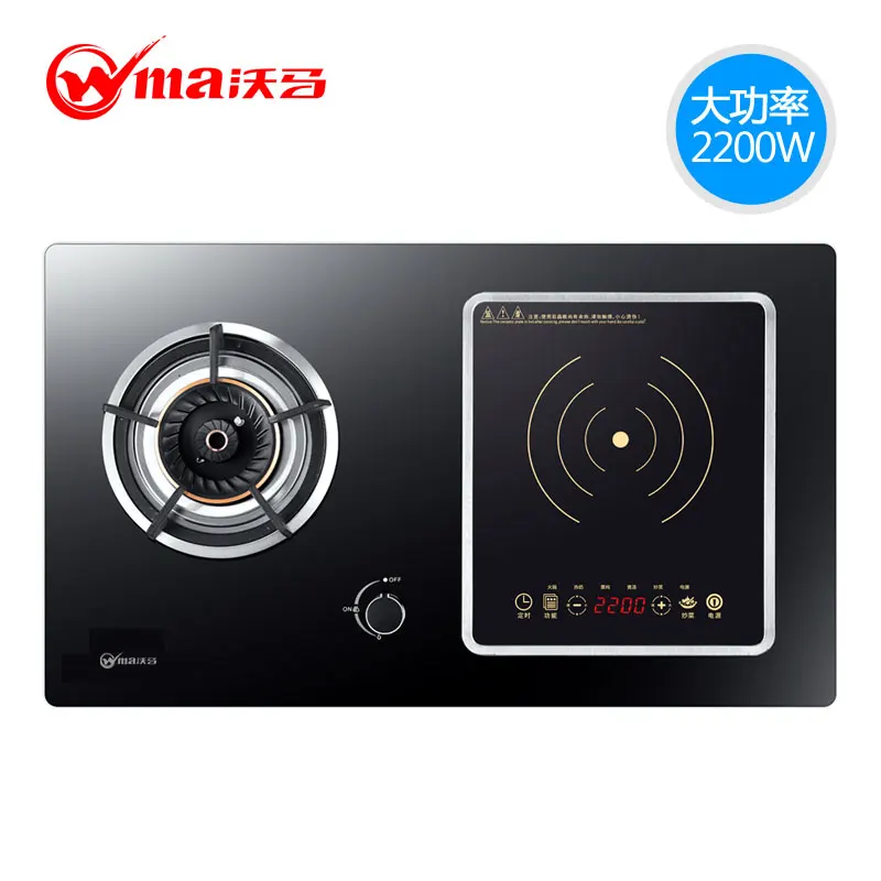  Electric Gas Dual Use Built-in Hob Embedded Replacement Induction Cooker Intense Fire Range Hotpot 