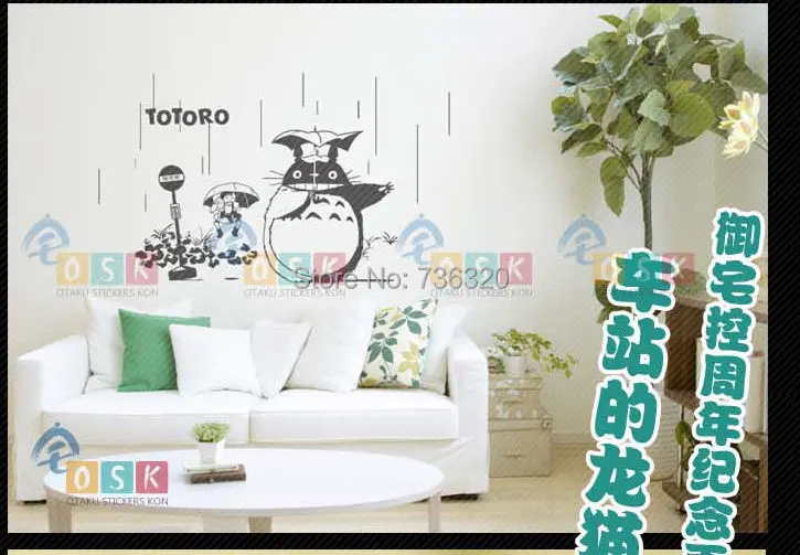 Free shipping Japanese Cartoon Wall sticker Totoro Vinyl Wall Decal Child Bedrooml Home Decorative Decoration(