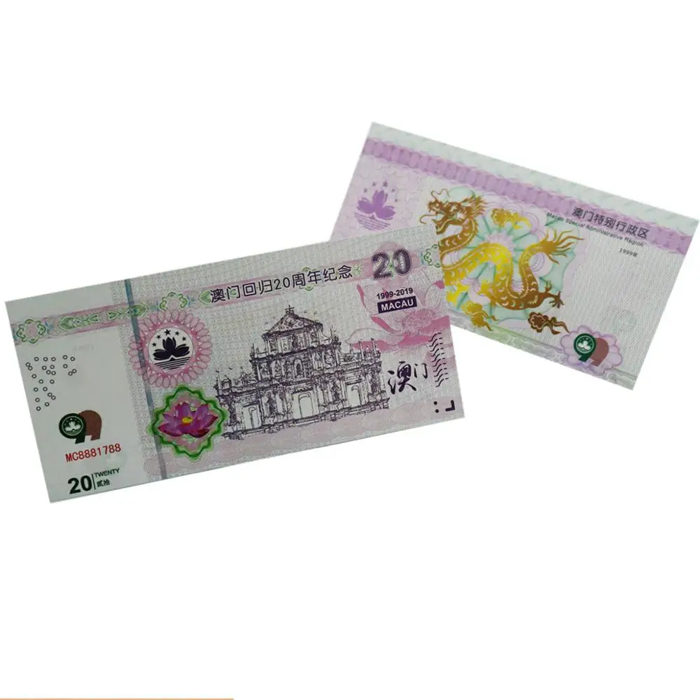 

20Th Anniversary Of Macao'S Return Paper Banknotes Anti-Fake 20 Yuan Test China Money Not Currency Chinese Collectibles