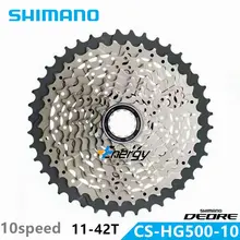 Система Shimano Deore на сайт CS-HG500-10 MTB горный велосипед 8С кассета кассета 10 скоростей маховика 11-42Т велосипед части 10С/30С 