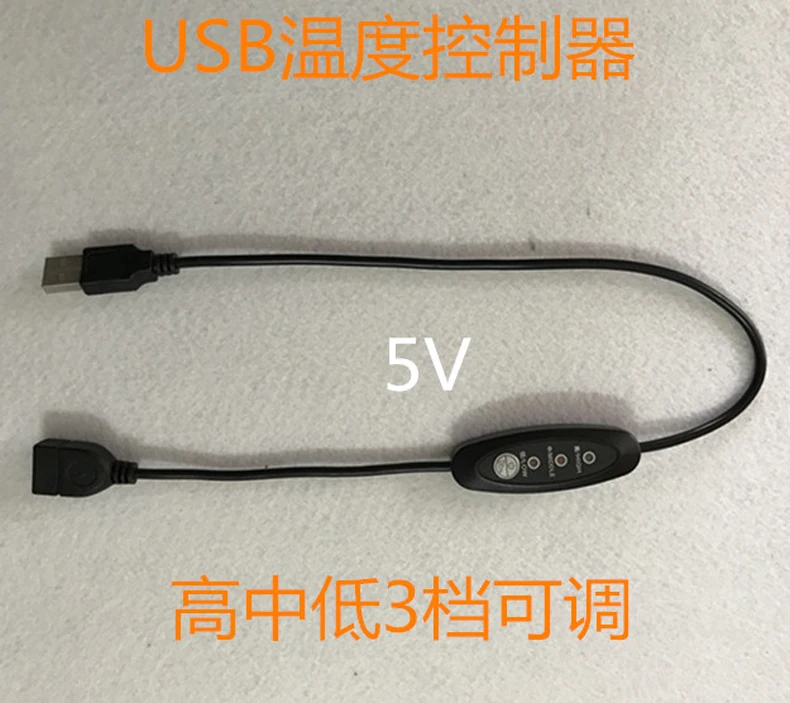 5V USB High Medium Low 3 Heat Adjustable Thermostat Heating Temperature Setting Controller for Foot Hand Neck Knee Waist Warmers (4)