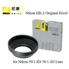 Бленда объектива Nikon HR-2 для объектива Nikon 50/1. 8D 50/1. 4D