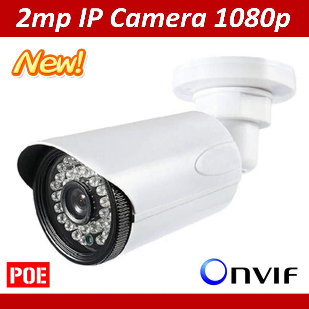

1080P HD H.264 IP Camera 2MP Outdoor IP Camera IP66 Support Onvif and POE Security Camera System
