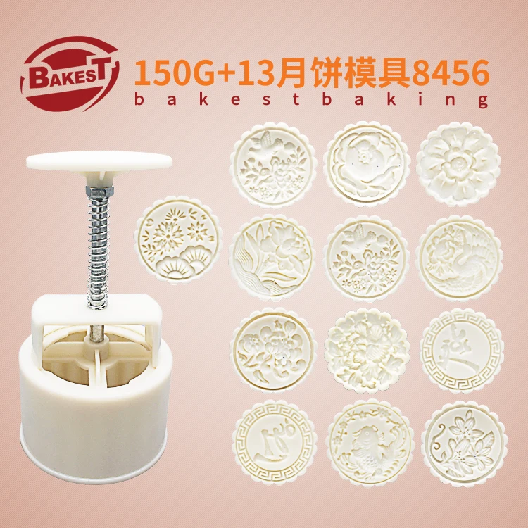 

Bakest new style 150g 1+13 /set round fashion designs plastic mooncake mold with handle plunger