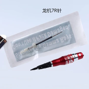 

50pcs 7R Prong Round Needle for Biotouch Dragon Machine Permanent Makeup Eyebrow Lips Tattoo Needles Replacement Part Supplies