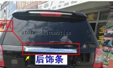 

2007-2010 For Land Rover Freelander 2 FR2 Chrome Rear Trunk Streamer Accessories ABS Mirror Surface Detective