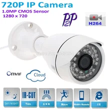 New type 1280*720P 1.0MP Mini Bullet 720P IP Camera ONVIF H.264 P2P Waterproof IP65 Outdoor IR CUT Night Vision Plug and Play