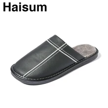 Мужские тапочки; зимние теплые плюшевые домашние тапочки из натуральной кожи; нескользящие термальные тапочки; Новинка года; Лидер продаж; YQ001