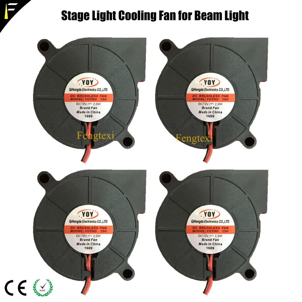beam light cooling fan