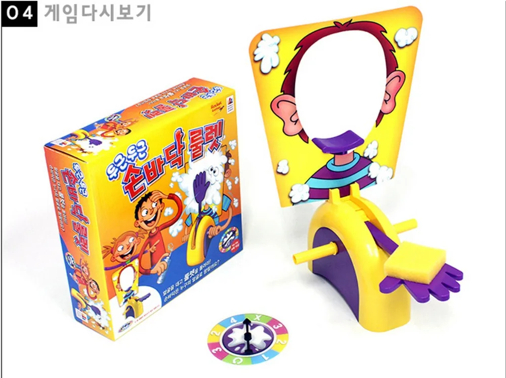 games similar to pie face