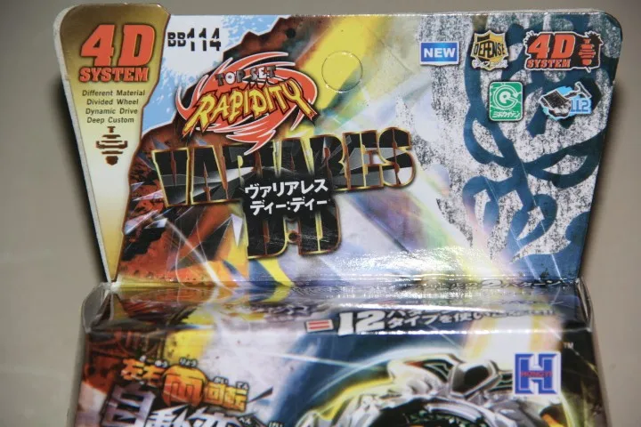 Best подарок на день рождения Variares Fury 4D битва beyblades набор много большой пластиковый BB-114 металла пусковые установки лазерной волчок гироскопа