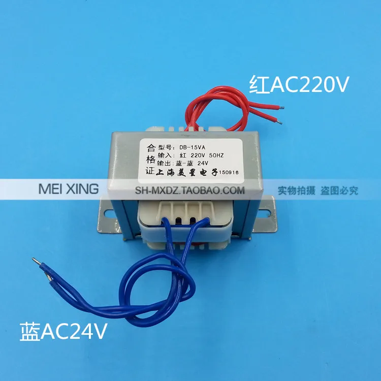 Transformateur 220v 24v EI5725 15 Вт 15VA 220 EI5725 15 Вт 15VA 220 V-24 V AC 24В преобразователь 0.625A AC24V трансформатор электропитания