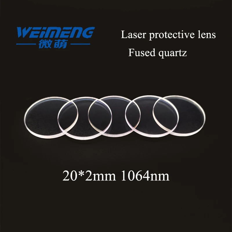 Weimeng 10 ⑤ упак. 20*2 мм 1064nm AR с двойным покрытием лазерная машина для резки линз