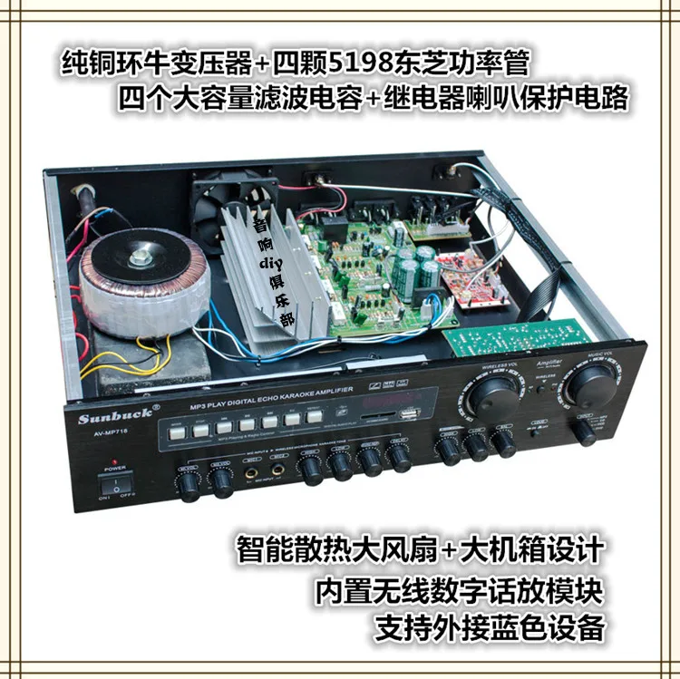 AV-MP718 220 В караоке усилитель домашнего усилитель высокой мощности КТВ пение беспроводной микрофон плеер Bluetooth усилитель