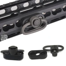 Высококачественный QD переходник шарнирного соединения для KAC NSR Handguard Rail