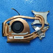 Новое оригинальное для lenovo Thinkpad W530 Охлаждающий радиатор вентилятор 04W3627 0B57854 04W3626