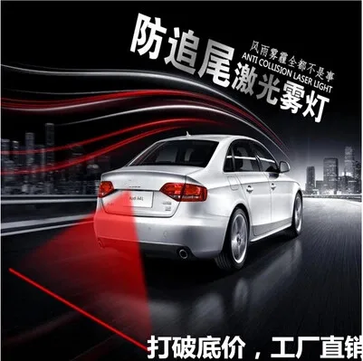 

Car Styling Tail Laser Fog Lamp Safety Warning Lights For Ford Kuga Ecosport Fiesta Focus Fusion Escort Falcon Mondeo