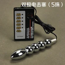 5 ball metal anal plug electro shock pulse stimulator kit sex toys anus vagina dilator anal beads balls butt plugs for woman men