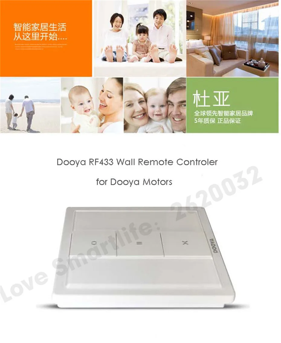 Dooya DC1650A Single-ChannelDC1651A Double Channel Wall Emitter,for Dooya DT360 DT52 KT82 KT320 Motor,Automatic Curtain Control-7