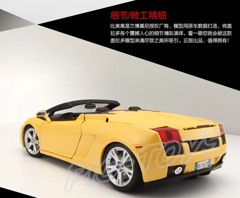 Подарок на год Gallardo 1/18 сплав Модель автомобиля игрушки Металлическая Модель масштабное украшение сувенир металлическая коллекция для мужчин роскошный подарок