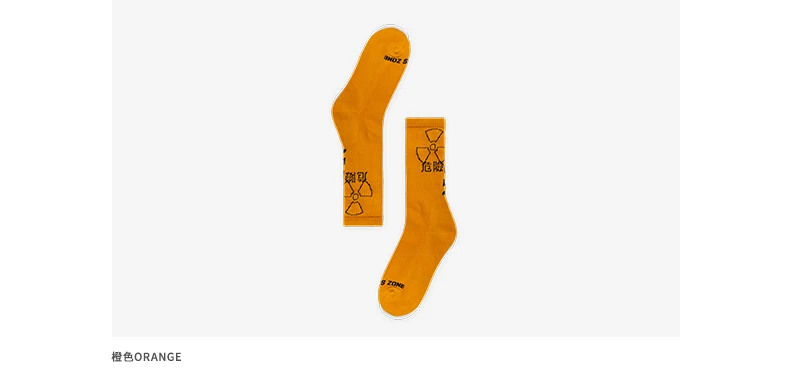 -8