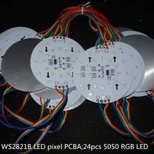 20 шт./компл. DC24V 100 мм диаметр WS2821B светодиодный пиксель PCBA; 24 шт. 5050 RGB светодиодный; IP33, waterproof'; 5,76 W