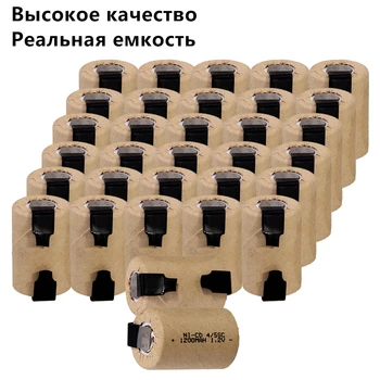 

32 pcs 4/5SC battery 1.2V batteries for power tools 1200mah nicd 3.3cm*2.2cm