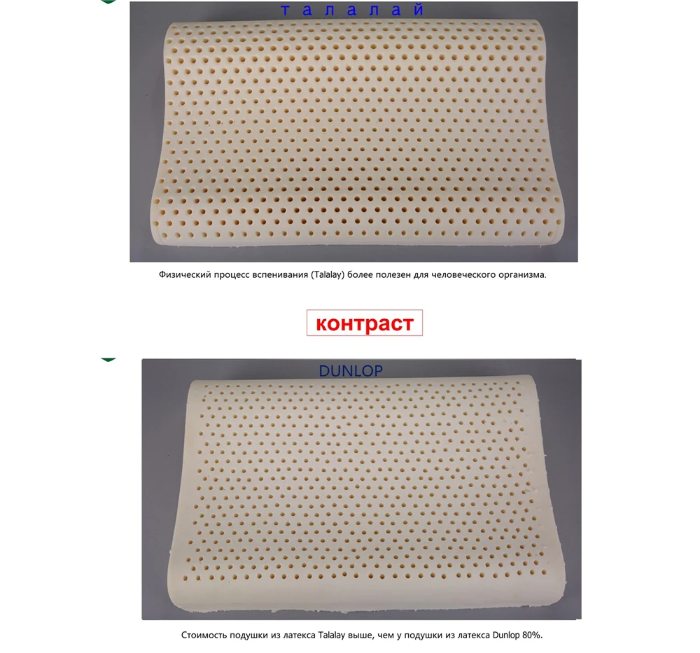 Латексная подушка натуральный латекс Талалай Подушка-королева-высокий Лофт, фирма