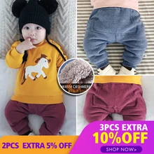 Lemonmiyu/Детские хлопковые утепленные штаны-шаровары; бархатные повседневные свободные брюки для новорожденных; Однотонные эластичные длинные штаны средней длины для младенцев