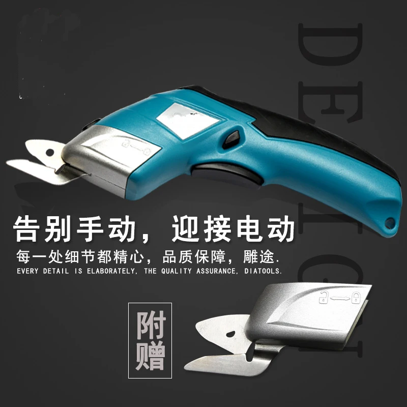 

House/Industry Electric Scissor with 2 heads Electric clipper Cutting Tools for Cloth Leather paper board Alum Fabric Textile