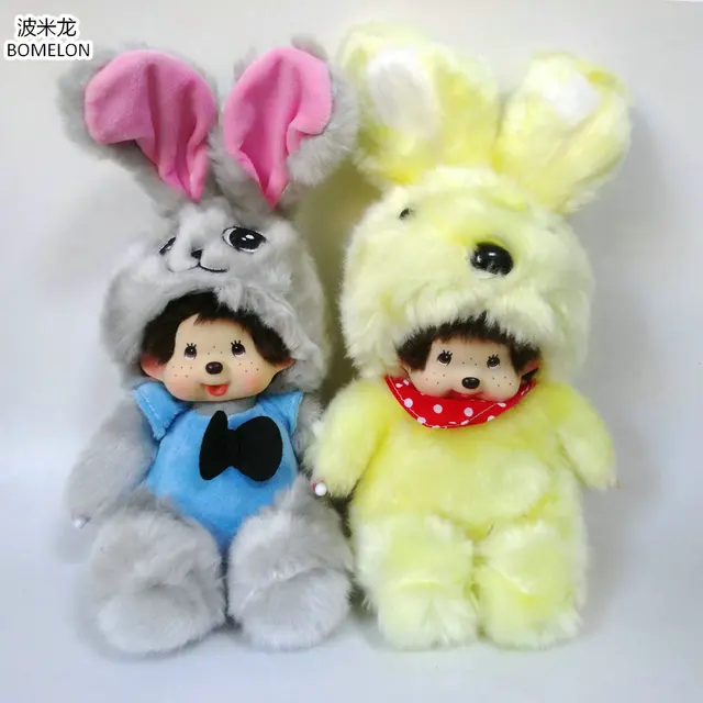 Best Price 20CM Cute Rabbit Plush Toys Stuffed Animals Bunny Peluche Doll Kiki Monchichi Baby Dolls Small Soft Toys Girl Birthday Gifts Best Price 20CM Cute Rabbit Plush Toys Stuffed Animals Bunny Peluche Doll Kiki Monchichi Baby Dolls Small Soft Toys Girl Birthday Gifts