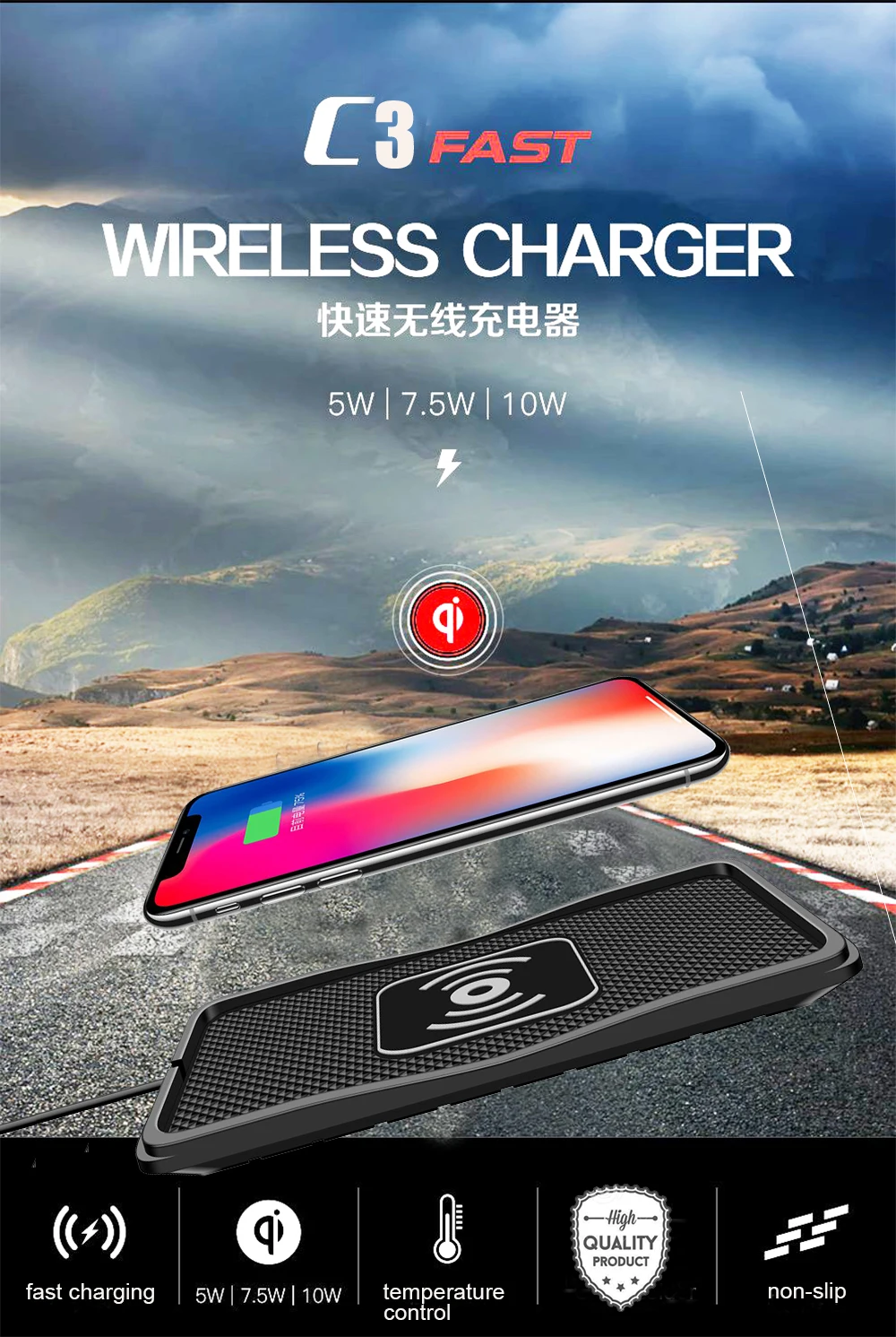 wireless car charger qi car charger charigng pad 