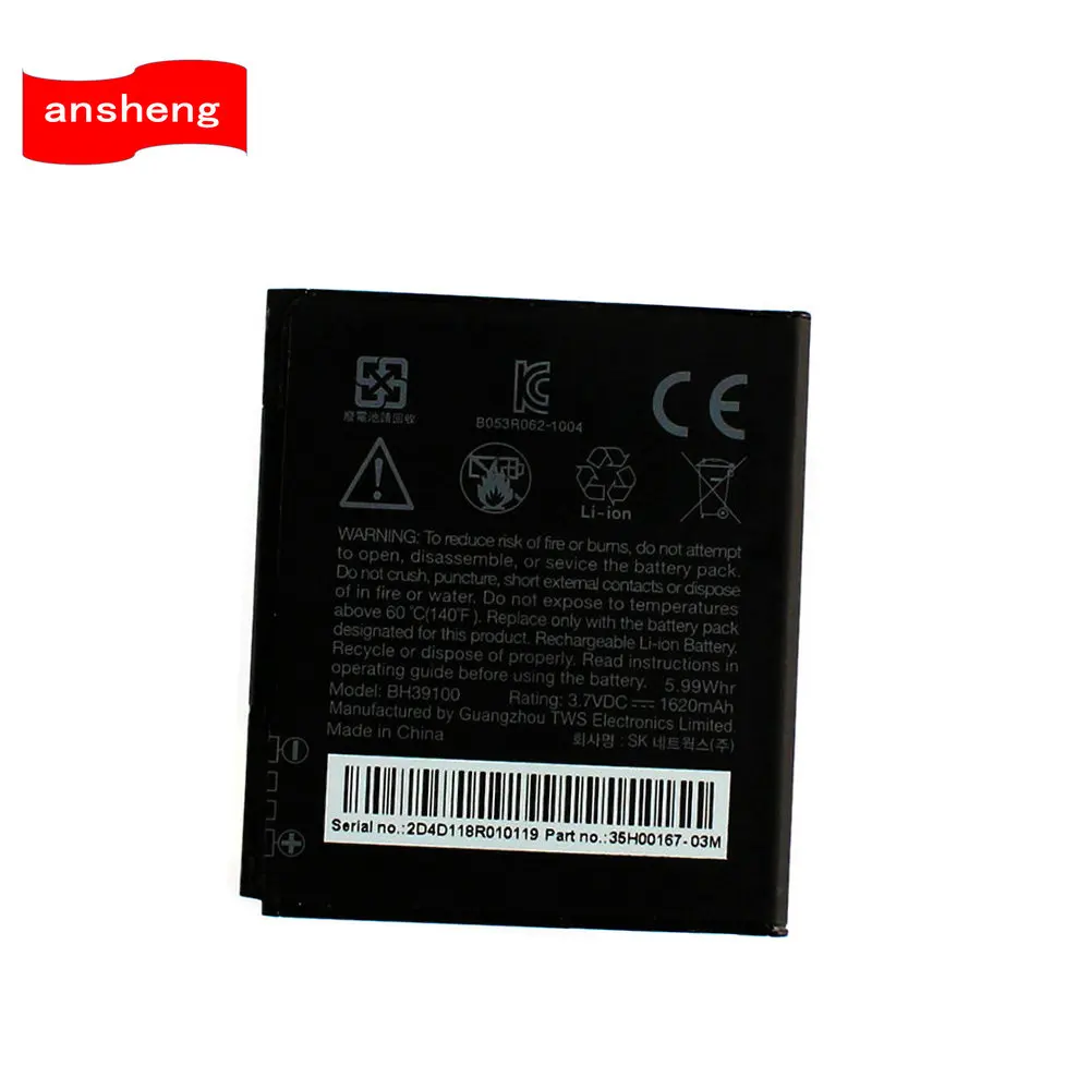 Высококачественный аккумулятор 1620 мАч BH39100 для HTC X710e X710a X710s Raider 4G G19 праздничный