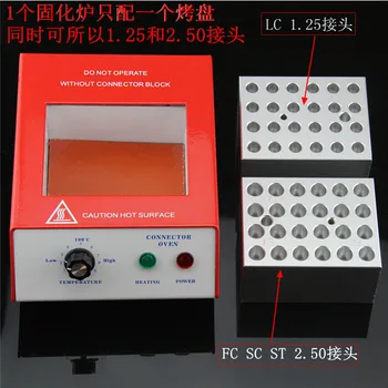 

24Port Fiber Optic Connector Heating Oven with LC plate and SC/FC/ST Plate
