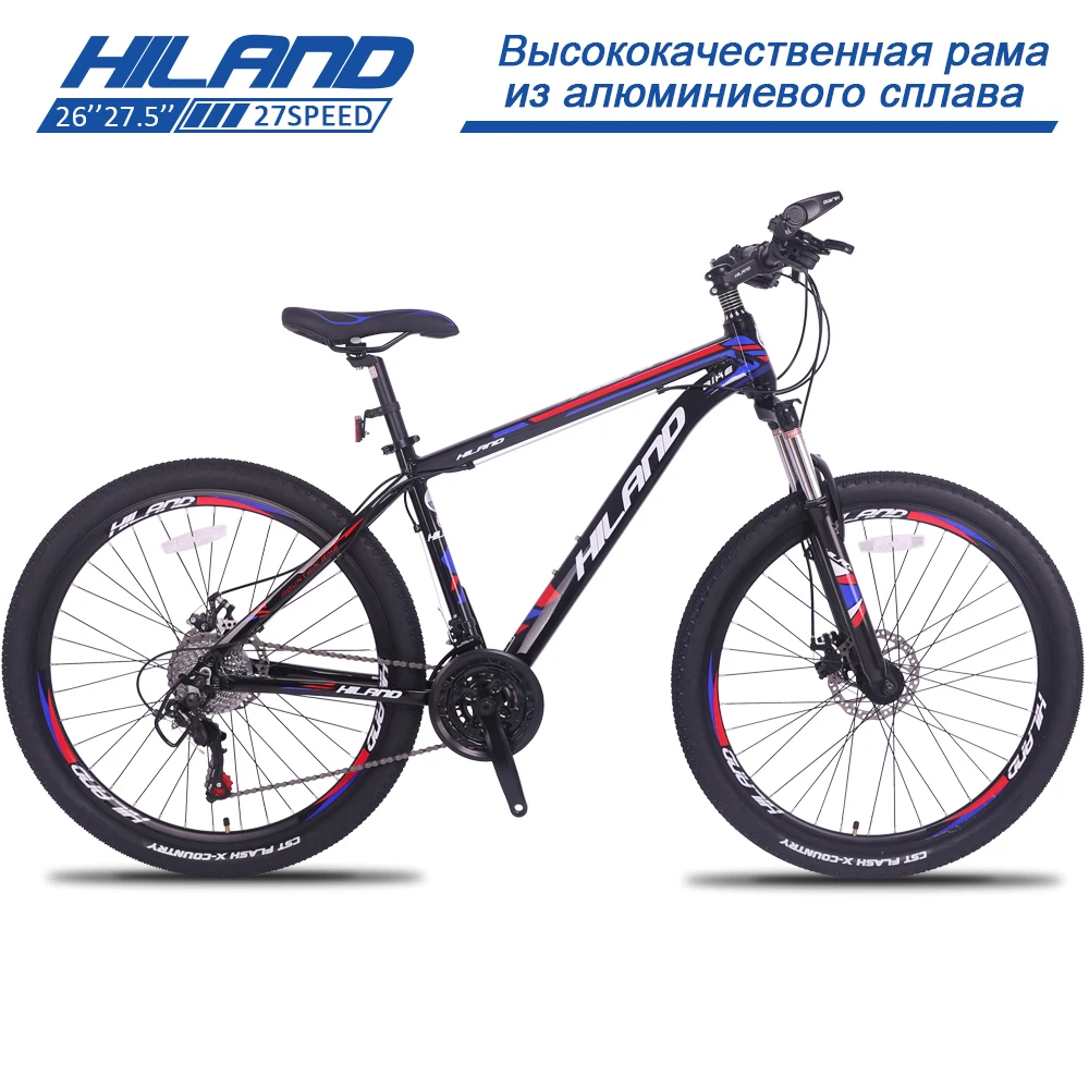 “ Velocidades de Bicicleta Grátis Lobo Fang New Bicicleta