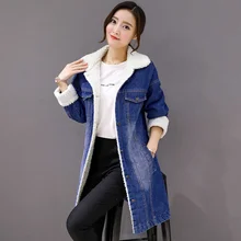S-4XL, корейский стиль, Осень-зима, овечья шерсть, джинсовые куртки, новинка, большой размер, Женское пальто, длинное, утолщенное, кашемир, овечья шерсть, джинсовое пальто