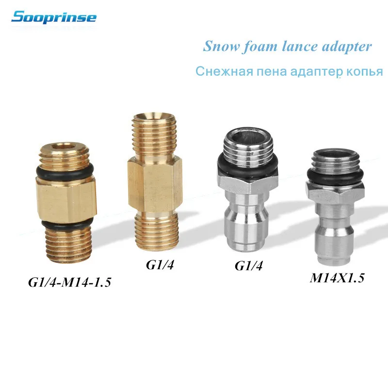 

G1/4 M14 High Quality Pressure Washer Adapter For Nozzle Foam Generator Gun Soap Foamer car accessories Auto Tool Car-stying