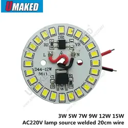 3 5 7 9 12 15 Вт AC 220 В led pcb со встроенным IC драйвер сварные 20 см провода, теплый белый/белый водителя алюминиевая пластина доска