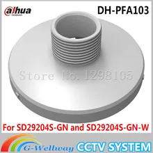 Dahua Hanging Mount Adapter PFA103 CCTV Camera Bracket for SD29204S-GN SD29204S-GN-W free shipping