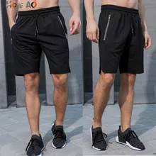 HOWE AO новые спортивные шорты мужские спортивные шорты однотонные мужские шорты для бега шорты для фитнеса бодибилдинга