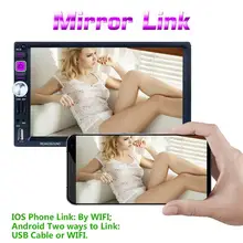 

DC12V Universal 7 inch T3 Quad-core Android 7.1 System Car Mp5 Player Mirror Link GPS Navigation WIFI Bluetooth Call Music AM /